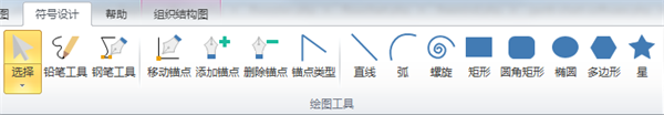 绘制工具
