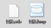 ede 文件