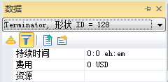 定义流程图形状数据