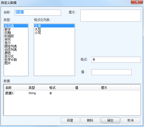 设计自定义属性
