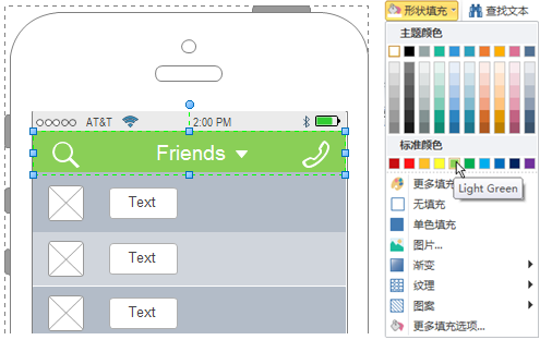 Fill Colors