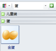 Search for Shape