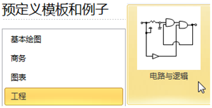 Circuits Diagram Template