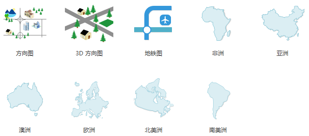 地理地图软件