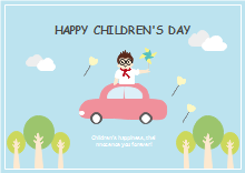 Cute Boy Children's Day Card
