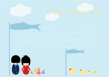 Happy Children's Day Card
